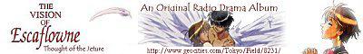 The Visions of Escaflowne: Thought of the Jeture Radio Play